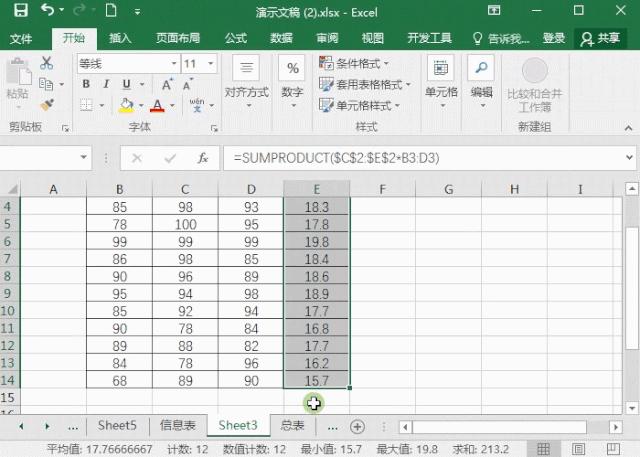 excel中怎样用条件格式制作甘特图,excel如何用if多条件判断条件格式