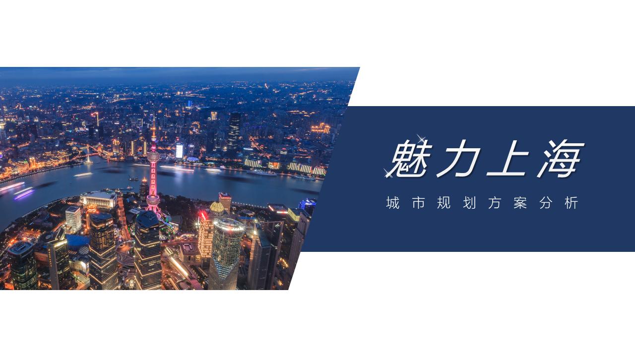 让人眼前一亮的ppt医学,令人眼前一亮的ppt模板