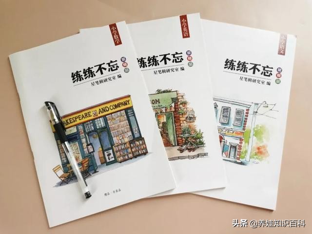 如何看待孩子三年级成绩,孩子小学三年级成绩差还有机会吗