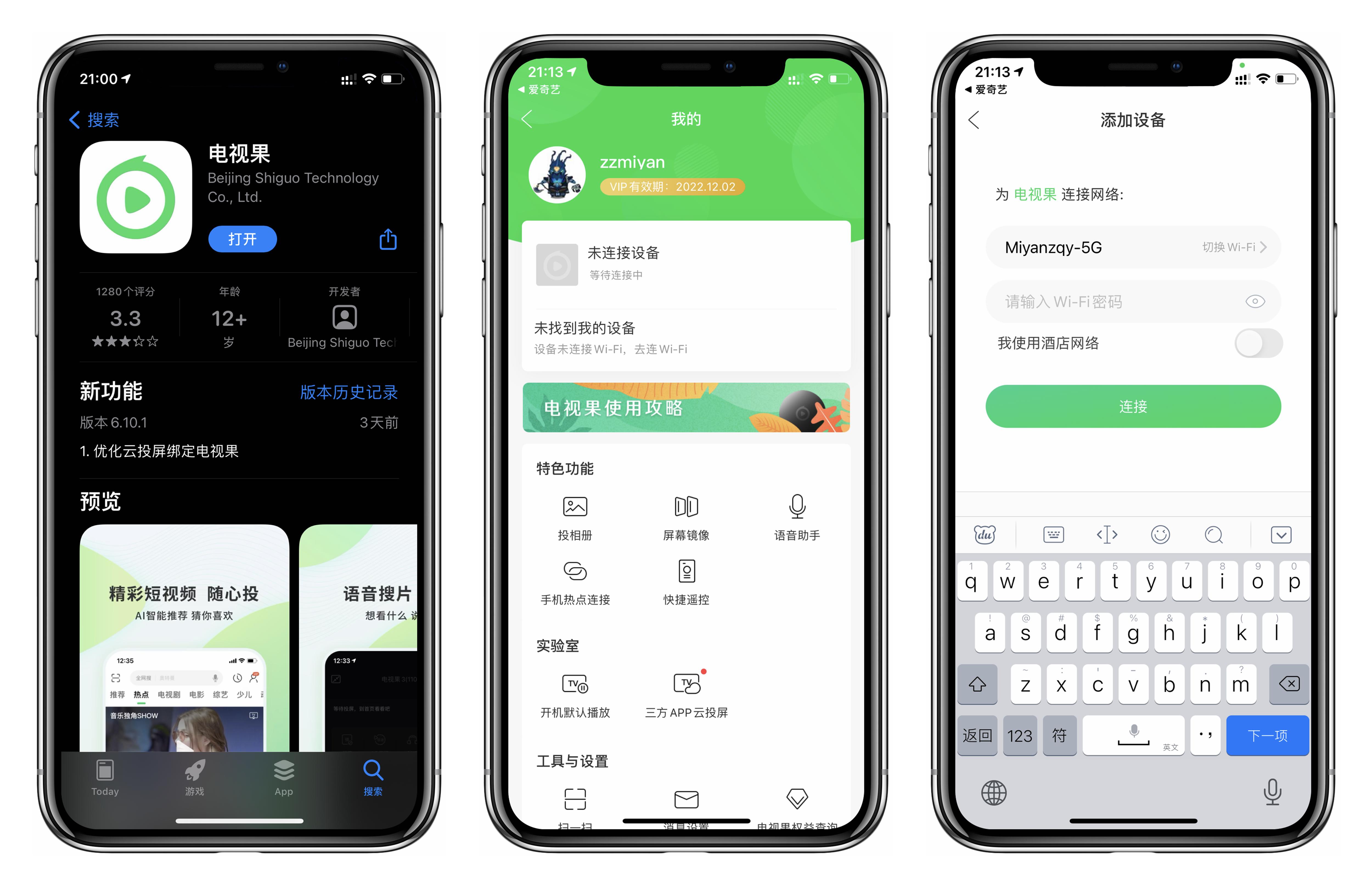 联想yoga27深度评测 (联想yoga duet和华为matebook e)