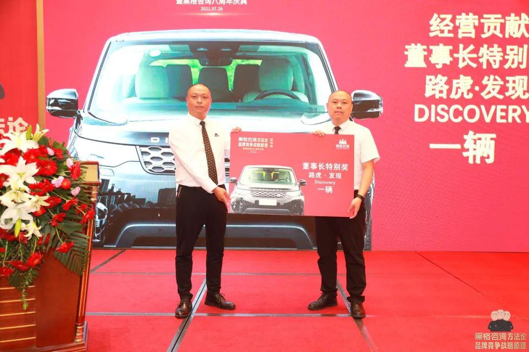 黑格咨询成功案例,黑格咨询中天