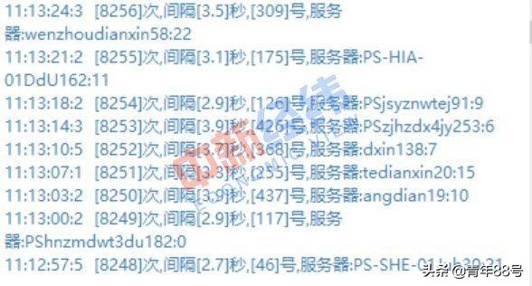 加速包抢机票,加速包抢票能抢到吗