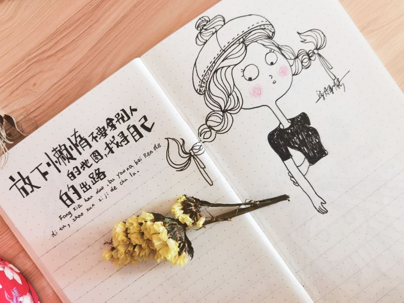 日本40岁女性每日自律,40岁自律习惯养成