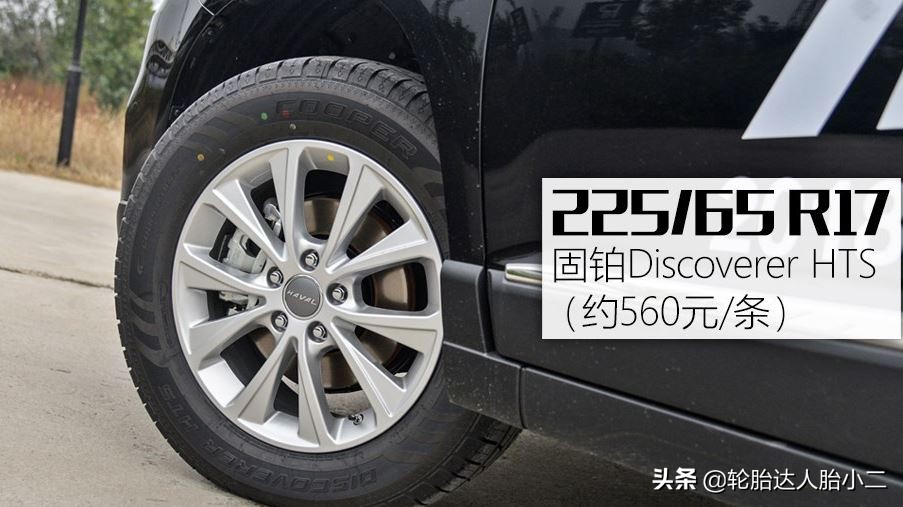 途观哈弗H6宝骏510原厂配套轮胎分析，SUV汽车轮胎就该这样配