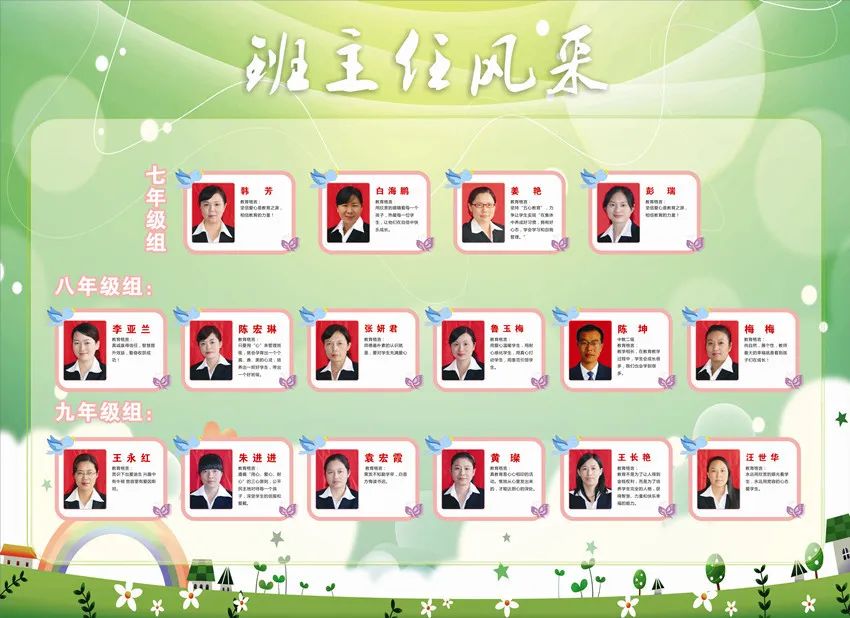 羊山外国语中学2024年招生时间,羊山外国语中学招生热线