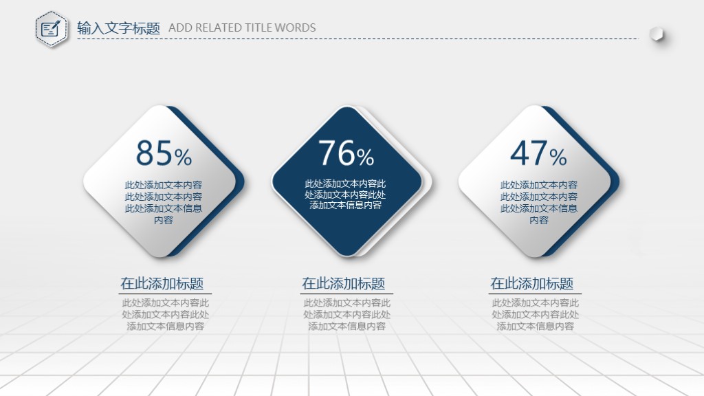 大气的年终总结ppt模板,创意年终总结汇报ppt模板下载