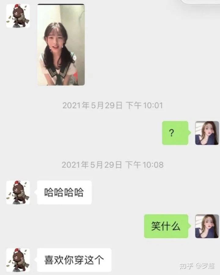 王思聪被十八线网红反杀,王思聪被十八线网红反杀始末