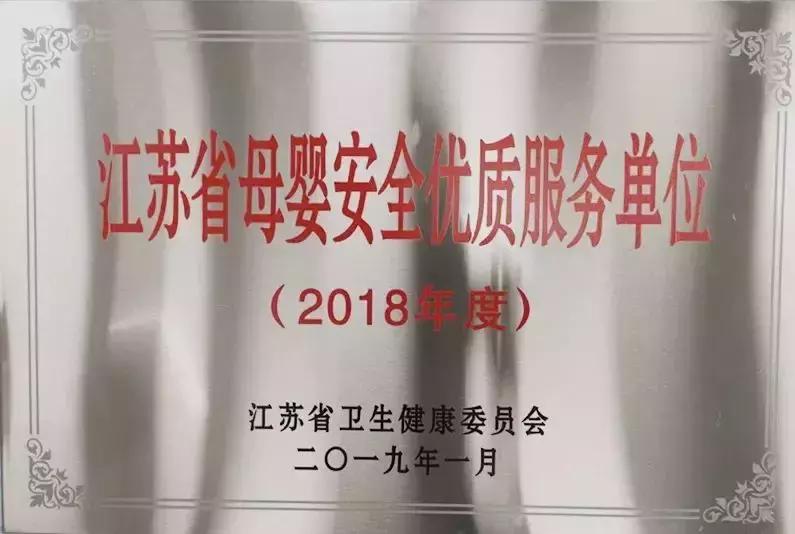 省妇幼最近新闻,省妇幼现在什么情况