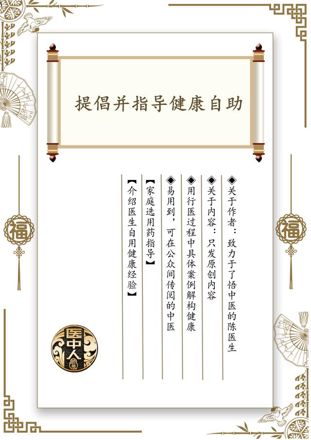 骨关节炎类风湿手疼医学科普,骨关节炎膝盖疼知识分享