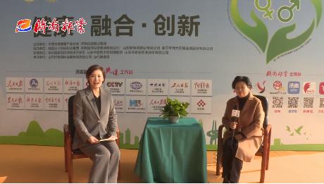 济南报业融媒演播室开进生博会，一起畅聊生殖健康