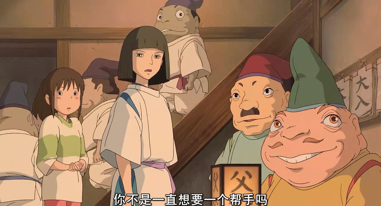 千与千寻白龙忘记了最初的自己,千与千寻中白龙和千寻的画面