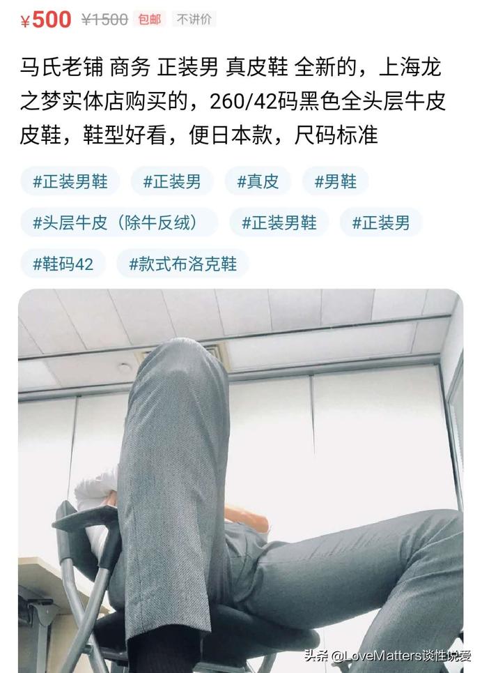 除了买卖二手，“闲鱼”居然提供这类服务？网友直呼孤陋寡闻