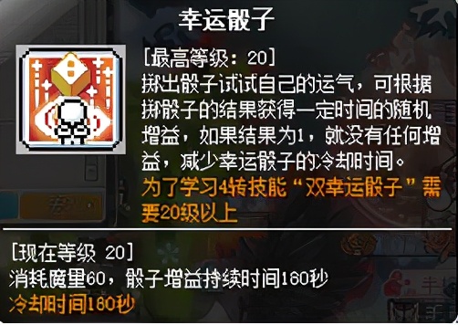 冒险岛神炮,冒险岛船王攻略