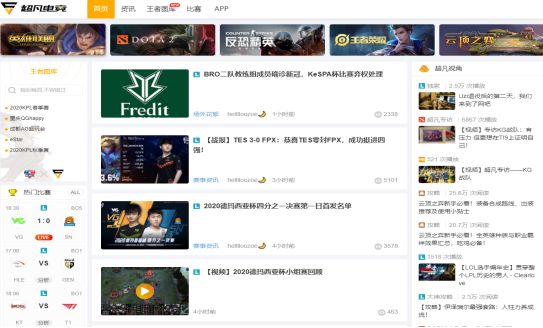 纳米数据入选氪体“年度最佳体育数据品牌”