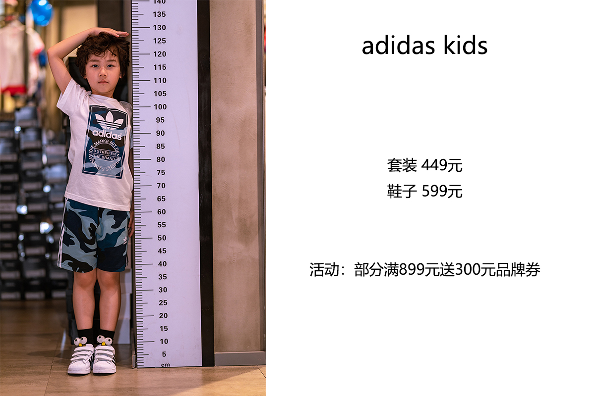 童装大卖场儿童节如何布置,儿童节给小孩买什么衣服才好看