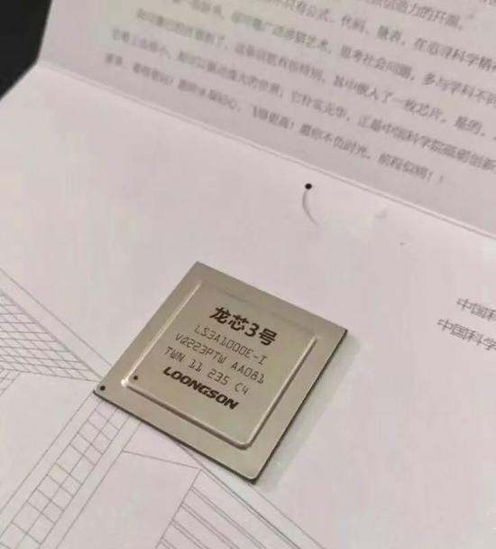 龙芯3a4000和龙芯3a5000区别,龙芯到底是不是骗局