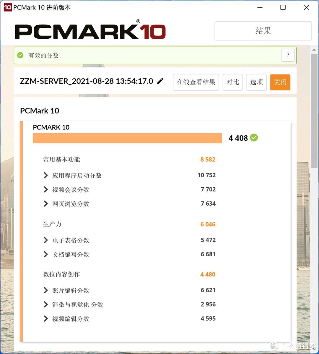 intelnuc11cpu性能,intelnuc11原系统