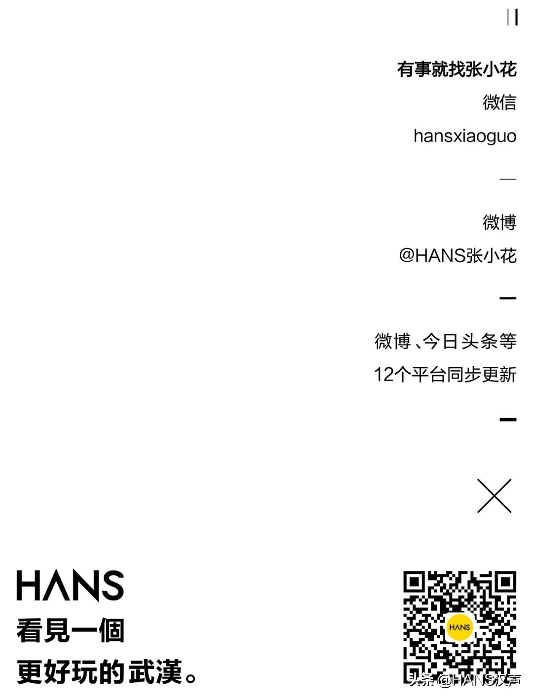 129大楼密室逃脱,江汉路星塔密室逃脱