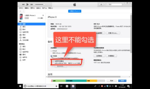 华为手机微信聊天记录导出word,手机微信聊天记录导出为word文档