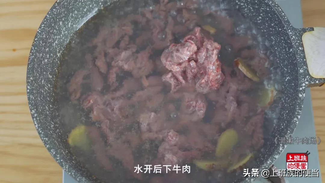 家常牛肉汤做法简单又好喝,家庭版的牛肉汤做法