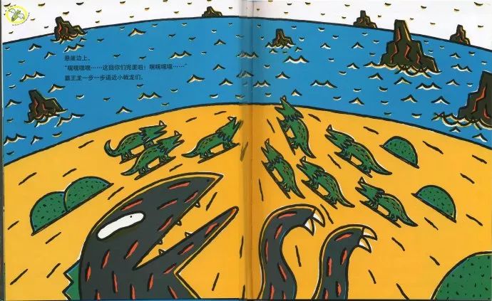 绘本你真好故事完整版,高情商绘本故事推荐