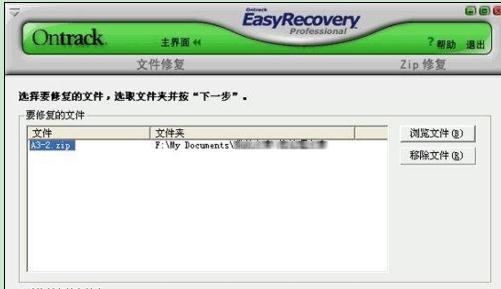 电脑电子表格突然打不开,电子表格打不开怎么办