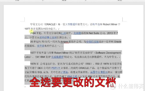 每天学点办公office技巧,如何学好office高效办公