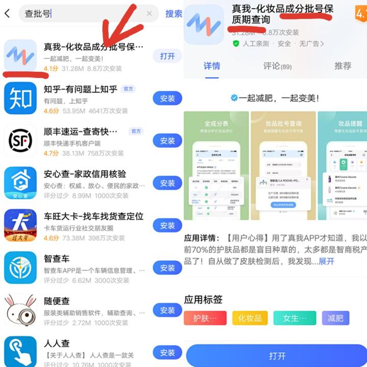 海淘假货央视曝光,海淘进口化妆品可靠吗现在