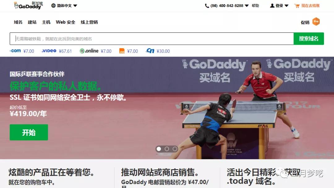 shopify怎么选择域名好,shopify独立站选品策略