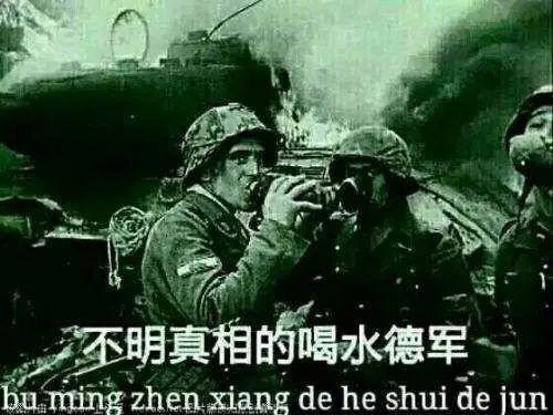 吃瓜一词由来,吃瓜一词的来历