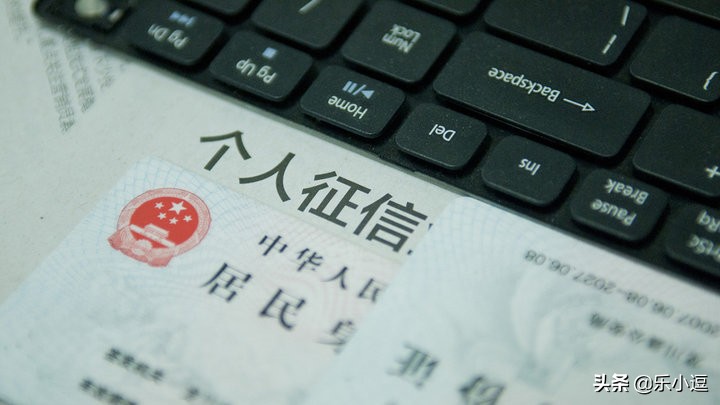 办理信用卡要什么条件,征信呆账居然可以成功办理信用卡