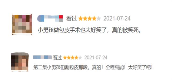 这国产「超级英雄」，我给满分，一点不虚