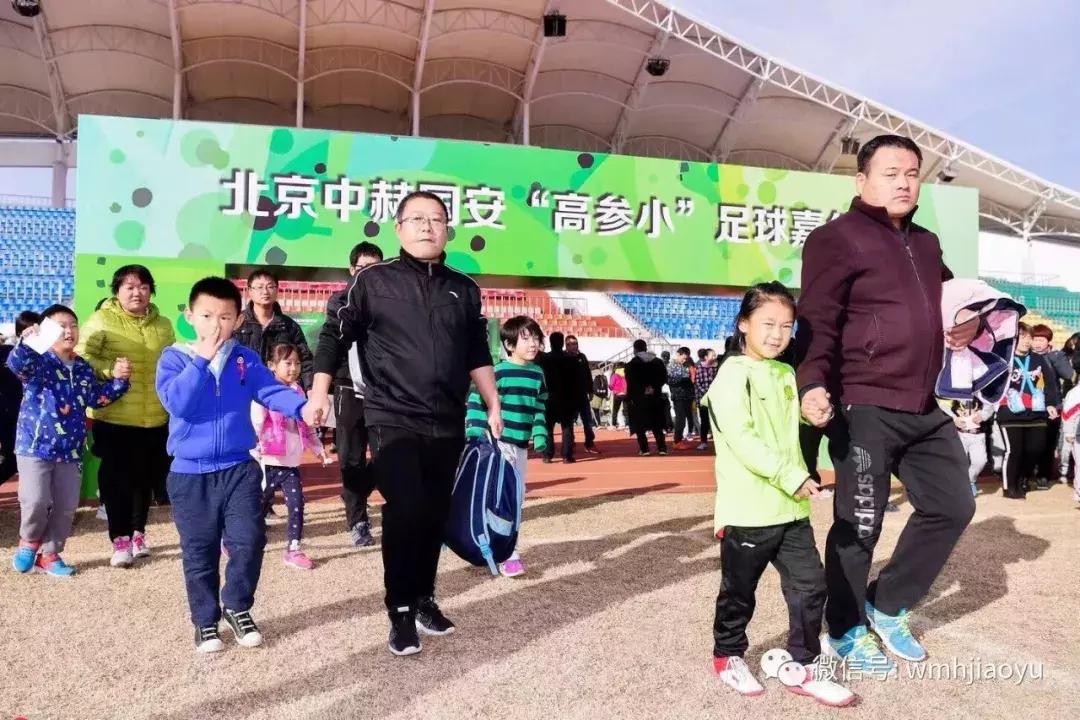 北京国安和中赫足球比赛直播,北京国安足球赛现场直播