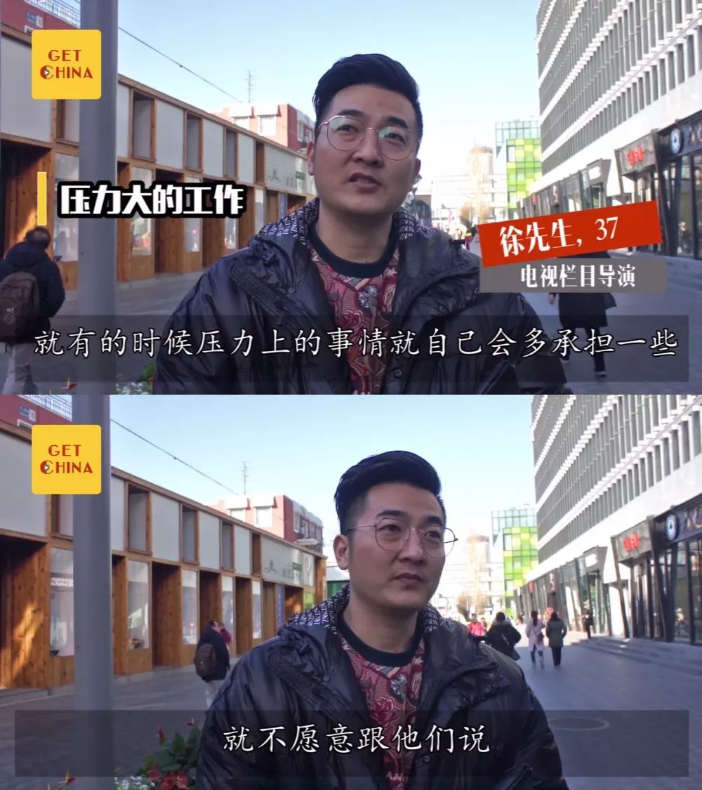 GET中国｜大公开！年轻人瞒着父母的秘密是这些！