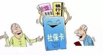 老年人社保卡银行开通后怎样取款,老年社保卡在银行怎么取钱