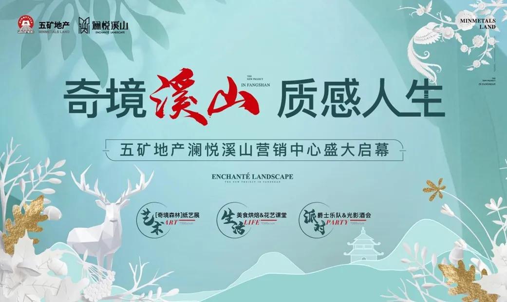 就在明天!江宁红盘营销中心即将盛大公开,改善人群纷纷出动