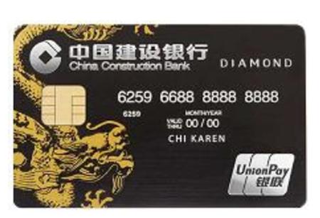 建行值得办的3张信用卡,建行值得办的信用卡2021