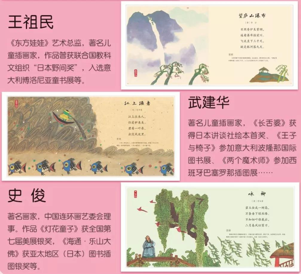 果妈测评｜一口气测评了40多本古诗词启蒙书，上榜单的都是精华