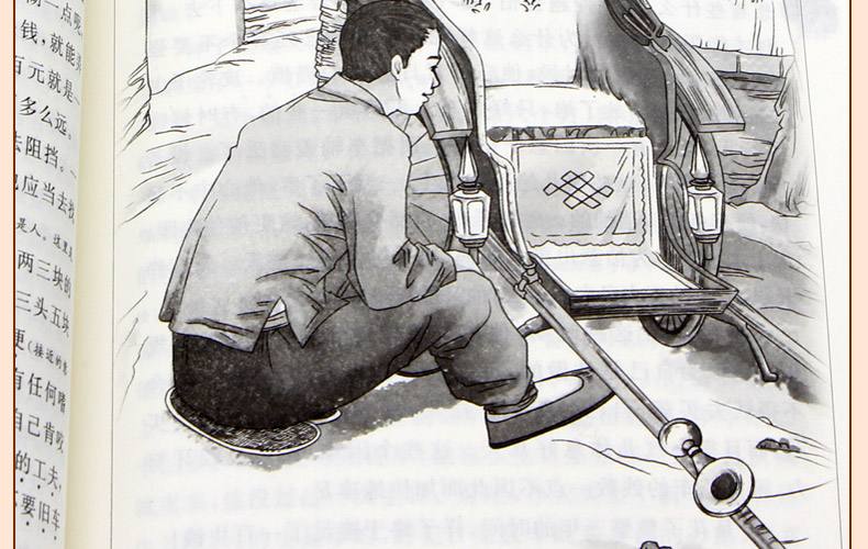 骆驼祥子的成长启示,骆驼祥子如何才能改变自己的命运