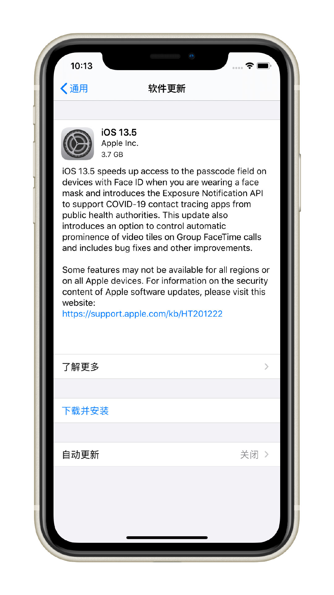 ios13.3正式推送时间表,ios13正式版本推送内容