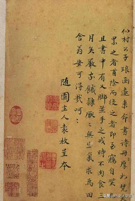 随园食单古代菜谱,随园食单中的美食