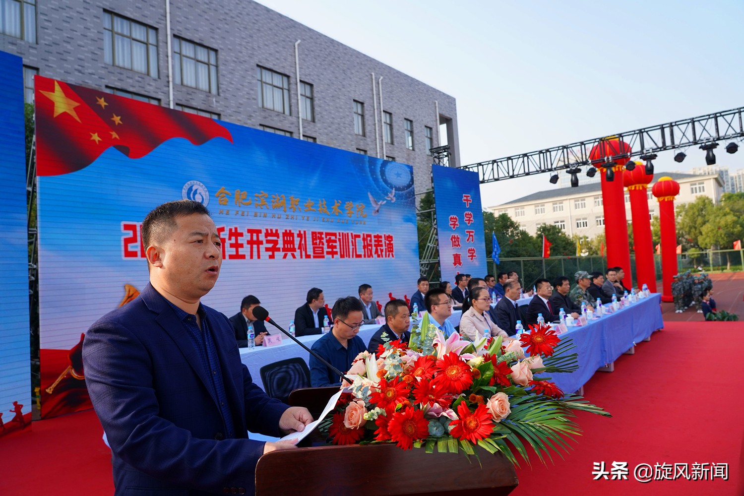 合肥滨湖职业技术学院，又一所军事院校？