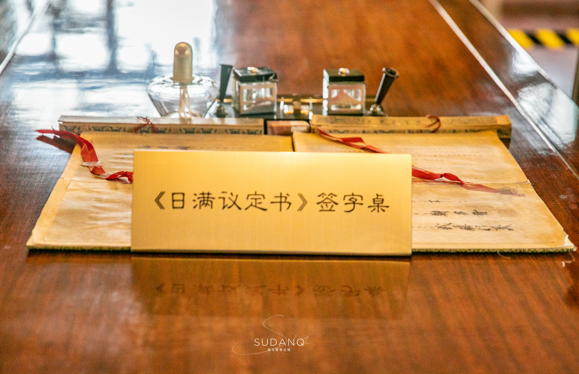 伪满皇宫见证了哪些历史事件,伪满皇帝