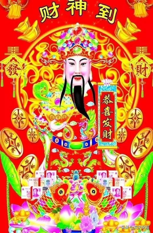 初五接财神给财神爷磕几个头,大年初五财神爷生日迎接财神