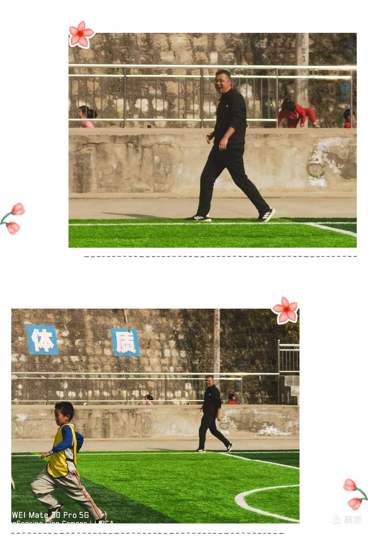 五人制足球赛青少年绿茵场,2021小学五人制区级足球联赛