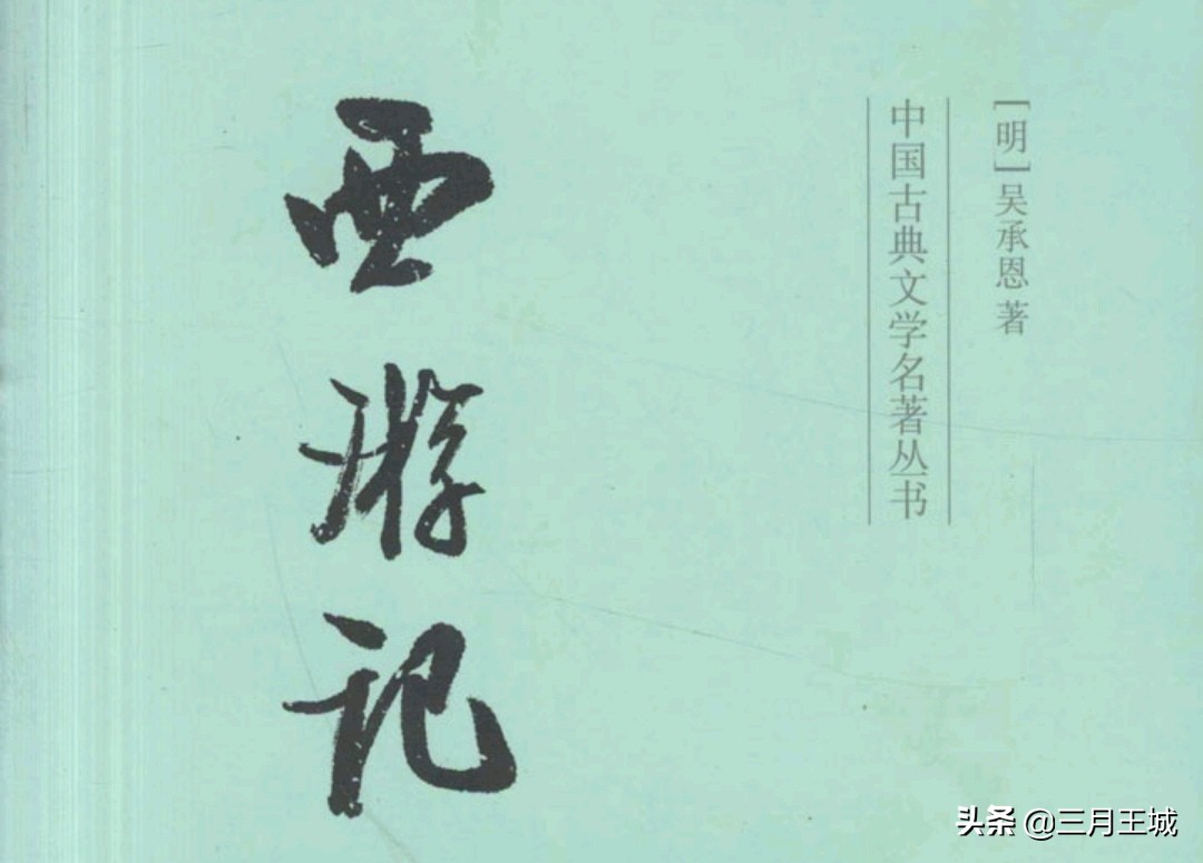 西游记弼马温被欺辱,西游记孙悟空知道弼马温是个小官