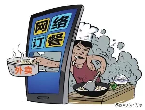 举报保健品280块钱有什么惩罚,老人保健品举报