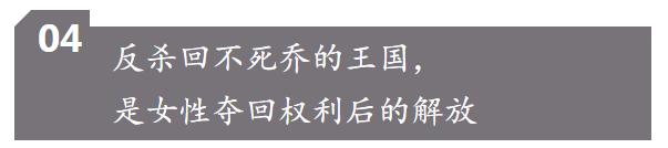 《狂暴之路》：疯狂高燃的动作电影背后，竟是女权的涅槃重生