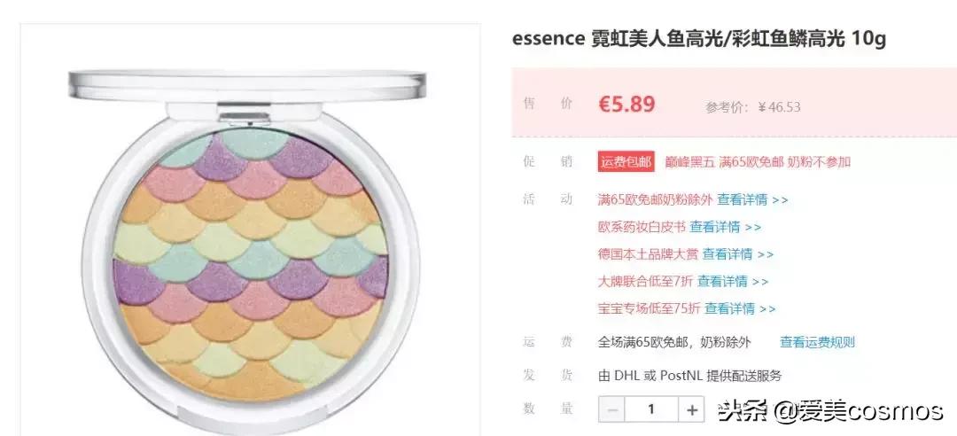 黑五打折护肤品,黑五折扣和双十一