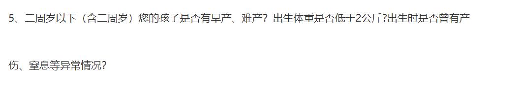 延期承保影响以后买保险吗,被保险公司告知赔偿